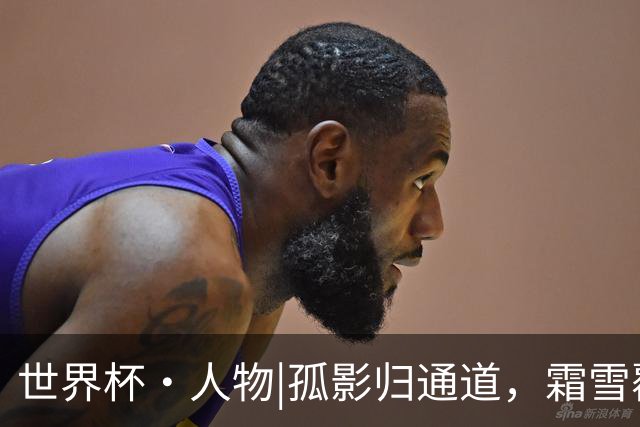 世界杯·人物|孤影归通道，霜雪覆白头：德尚结束法国队执教生涯