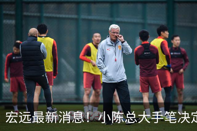 宏远最新消息！小陈总大手笔决定，杜锋官宣离任倒计时，徐杰深夜更新社媒！