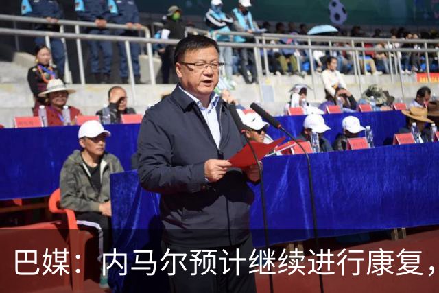 巴媒：内马尔预计继续进行康复，不会随队出征友谊赛