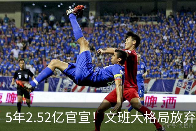 5年2.52亿官宣！文班大格局放弃3.03亿，马刺争冠传统再被延续
